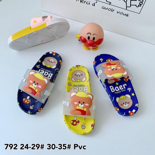 Kid's slide sandals-UW206-1